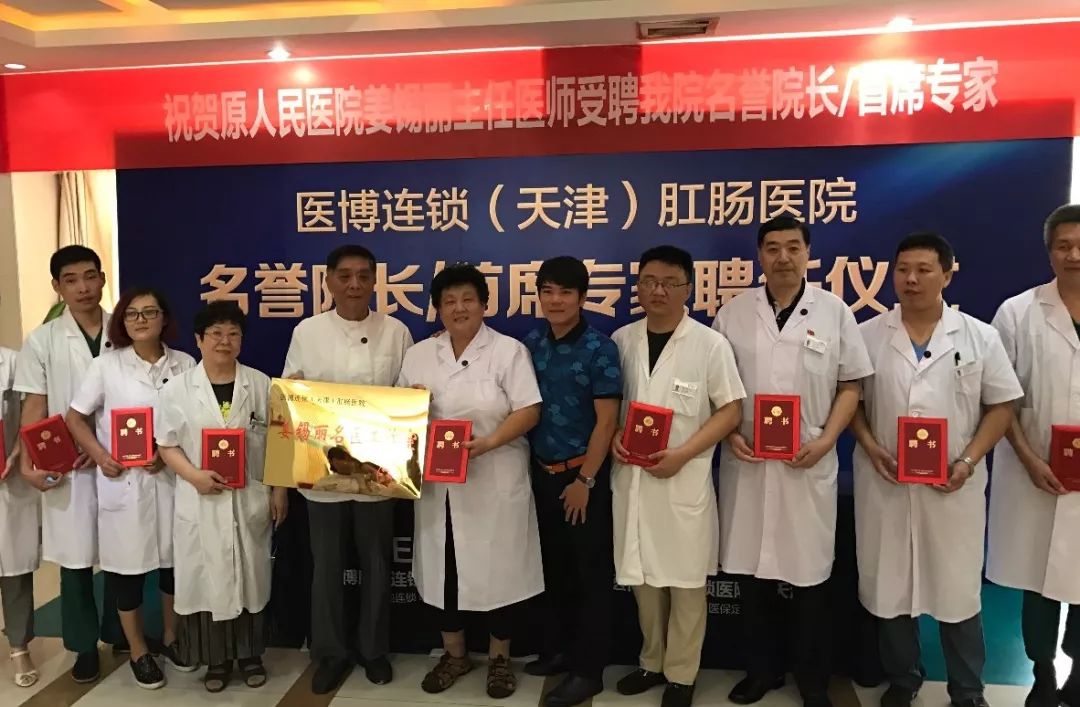 便秘名医解答,三甲医院哪个科治疗便秘