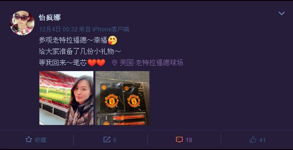 活久见英超,活久见英国