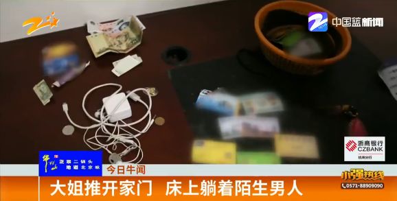 男子中途算了一卦,算卦说自己有灾怎么办