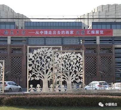 「聚焦」“翰墨乡情”—从中捷走出的画家吴燃汇报展览开幕