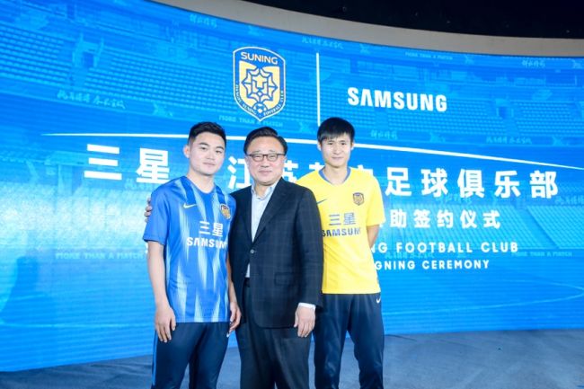 发力体育营销三星电子正式签约江苏苏宁足球俱乐部