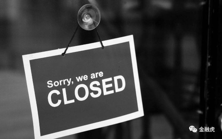 四家平台宣布清盘：银承猫称已完成还款慧米财富被劝退