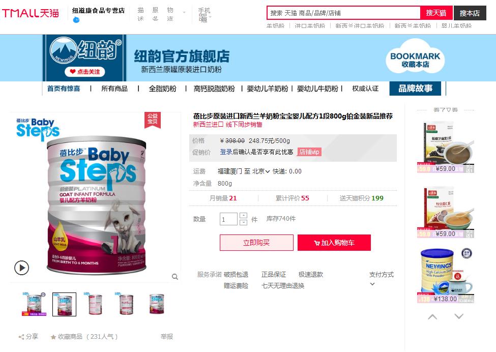 2023新公布不合格奶粉名单,最新奶粉不合格名单