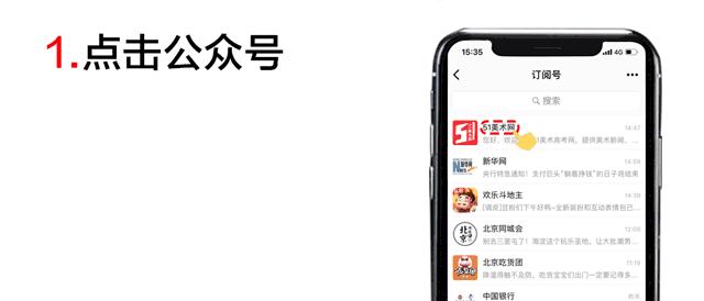 艺术院校各美术专业实力分析，你最适合考哪所？