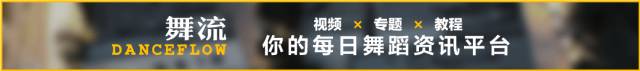 习惯了Urban的跳舞方式和发力以后，跳不来hiphop了怎么办？|舞流诊聊室