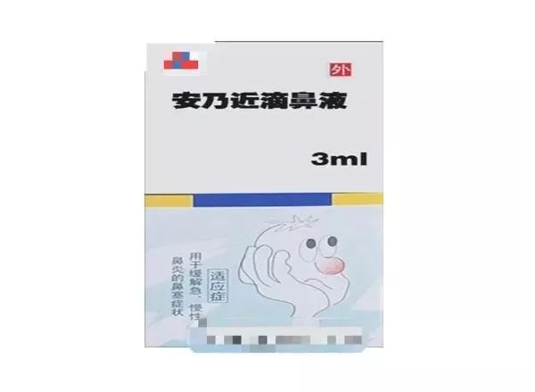 儿童用药黑名单出炉！安痛定、保婴丹……每个家长都该看看