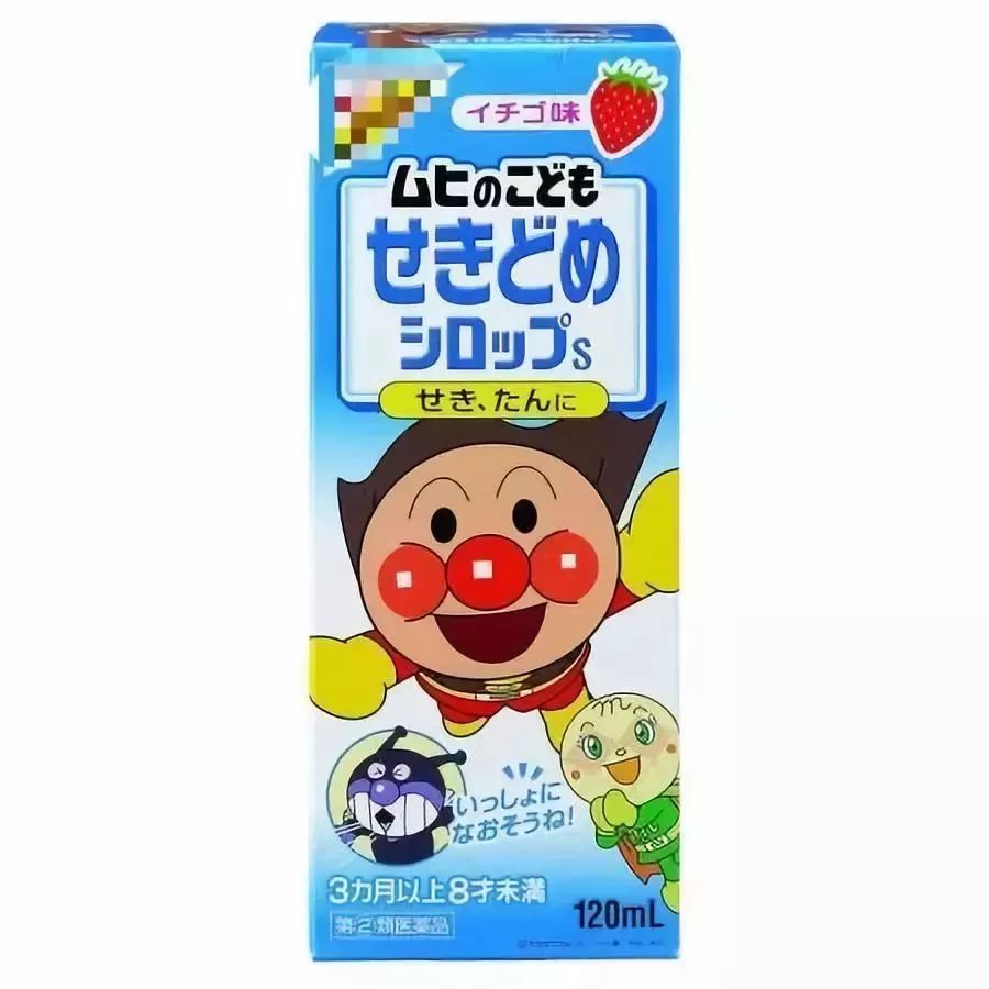 儿童用药黑名单出炉！安痛定、保婴丹……每个家长都该看看