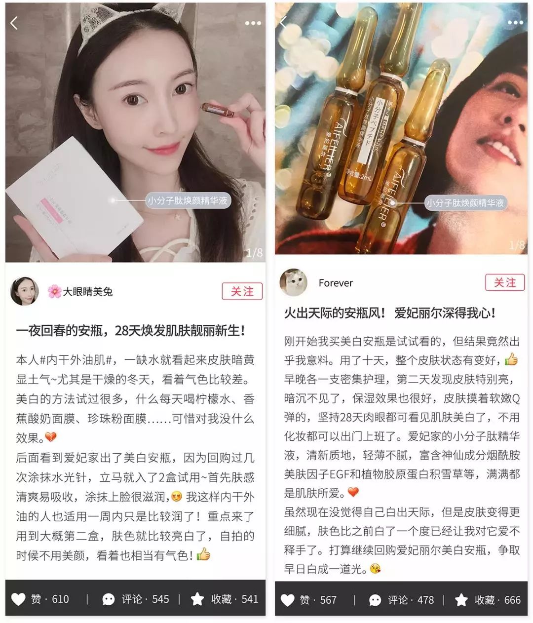 资生堂配方测试,资生堂配方测评