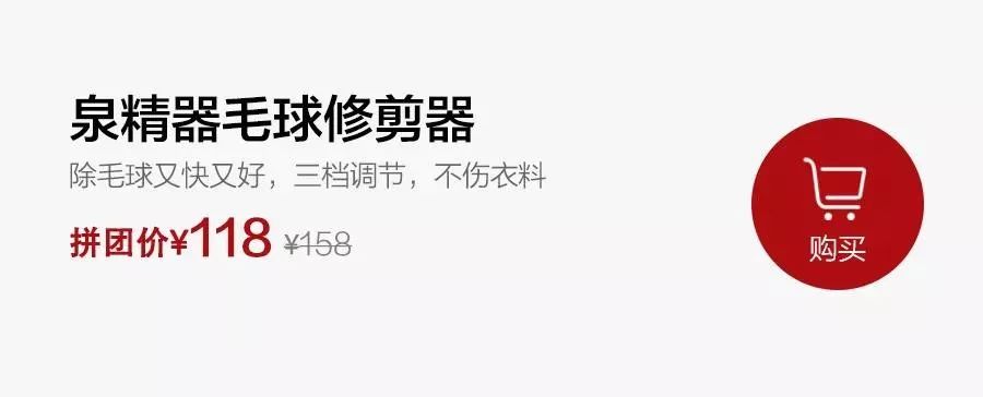 好物丨“惹毛”你的，都该修理