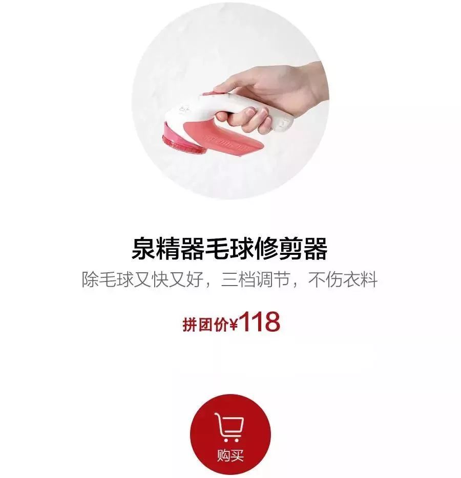 好物丨“惹毛”你的，都该修理