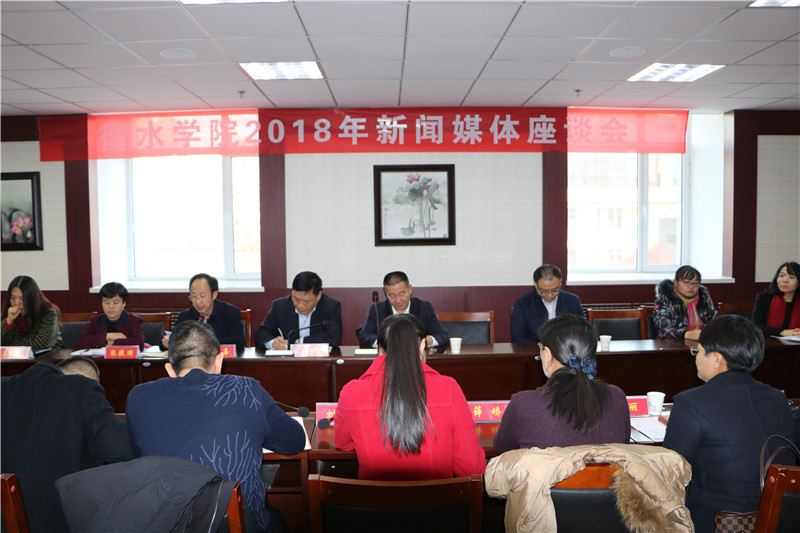 衡水学院2023年迎新生典礼直播,衡水学院建校一百周年