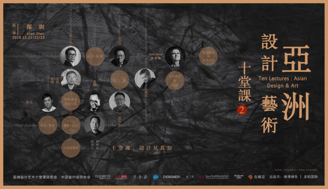 年末总约不到设计总监，他们都说要赶去深圳