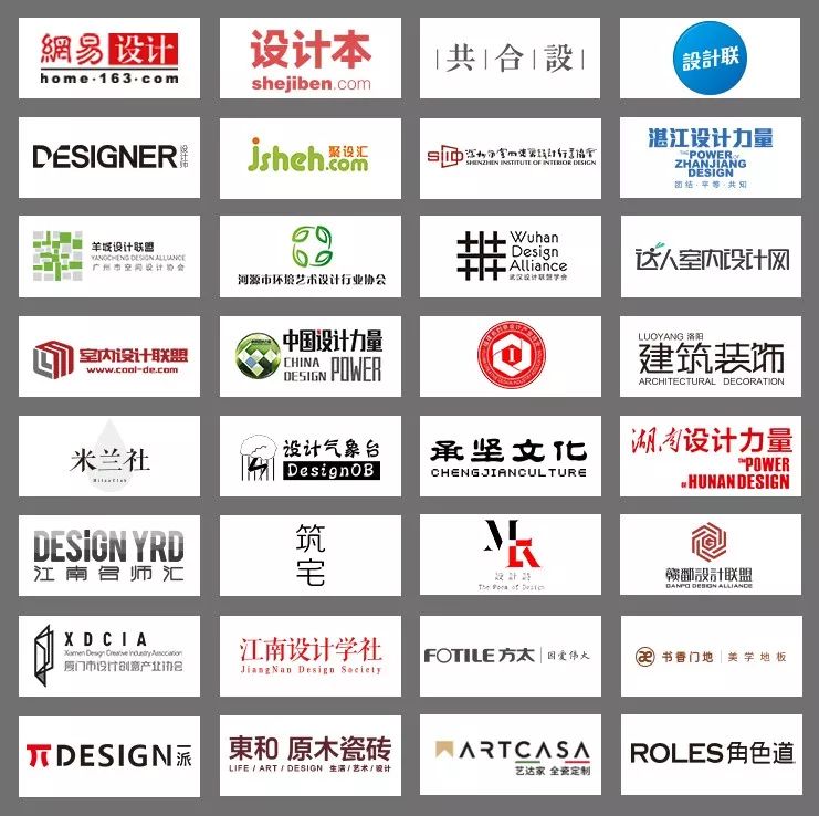 年末总约不到设计总监，他们都说要赶去深圳