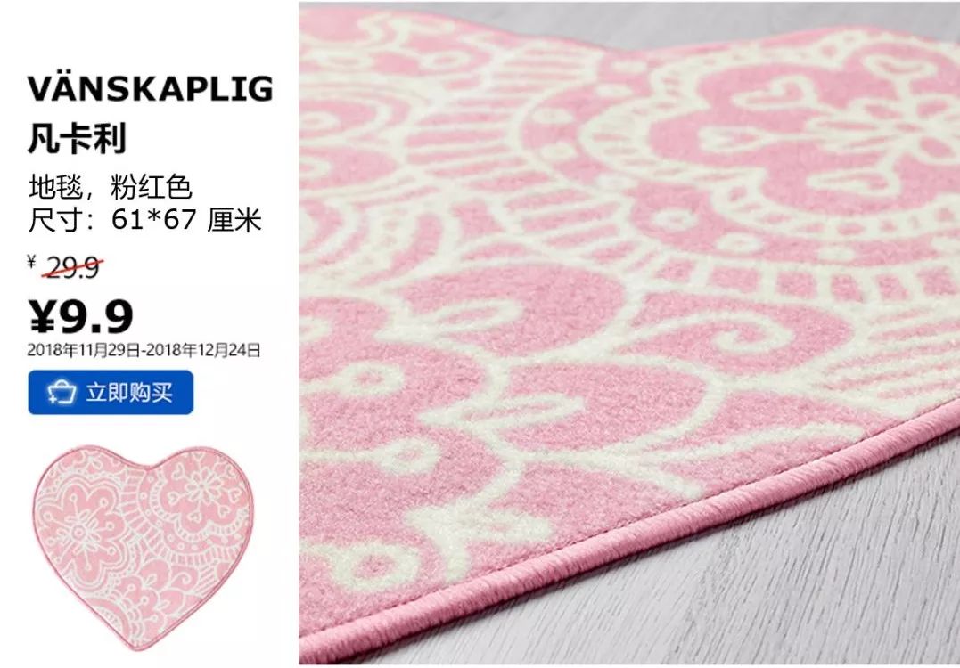 宜家大促时间,宜家特惠季值不值得买