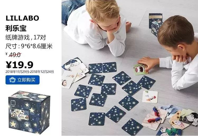 宜家大促时间,宜家特惠季值不值得买