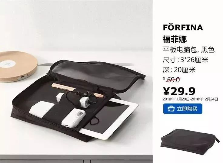 宜家大促时间,宜家特惠季值不值得买