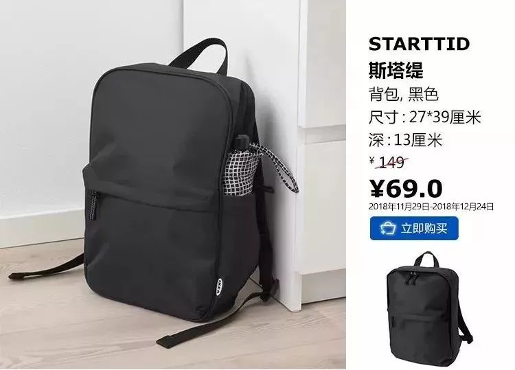 宜家大促时间,宜家特惠季值不值得买