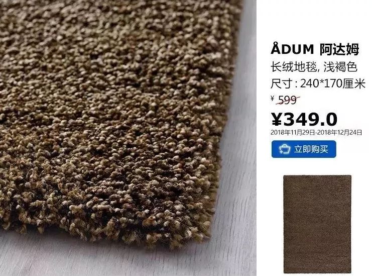 宜家大促时间,宜家特惠季值不值得买