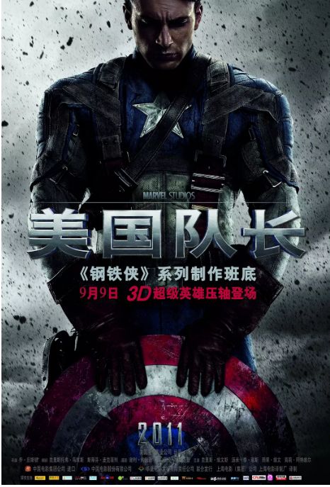 漫威mcu电影全系列观影顺序,漫威宇宙正确观影顺序全集