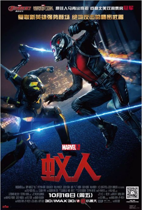 漫威mcu电影全系列观影顺序,漫威宇宙正确观影顺序全集