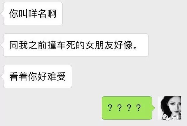 你有狐臭吗套路,你有狐臭嘛下一句怎么撩