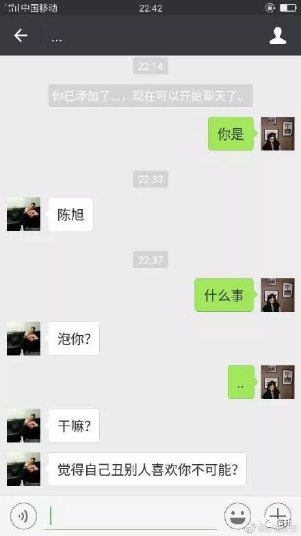 你有狐臭吗套路,你有狐臭嘛下一句怎么撩