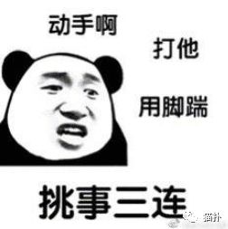 你有狐臭吗套路,你有狐臭嘛下一句怎么撩