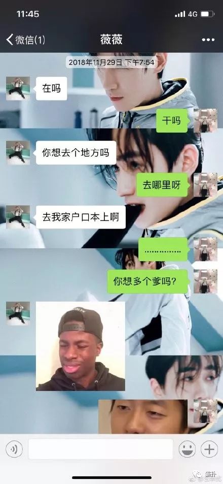 你有狐臭吗套路,你有狐臭嘛下一句怎么撩