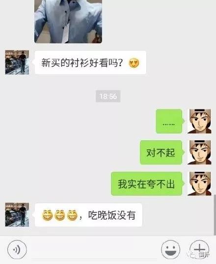 你有狐臭吗套路,你有狐臭嘛下一句怎么撩