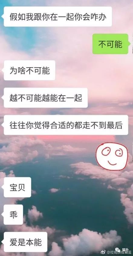 你有狐臭吗套路,你有狐臭嘛下一句怎么撩