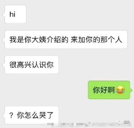 你有狐臭吗套路,你有狐臭嘛下一句怎么撩