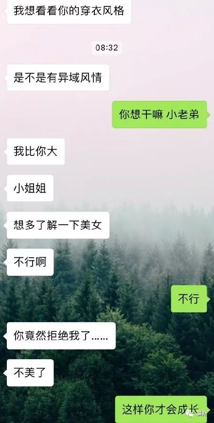 你有狐臭吗套路,你有狐臭嘛下一句怎么撩