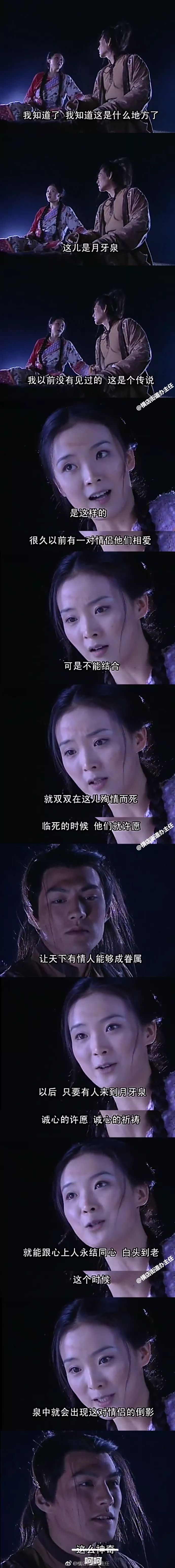 你有狐臭吗套路,你有狐臭嘛下一句怎么撩