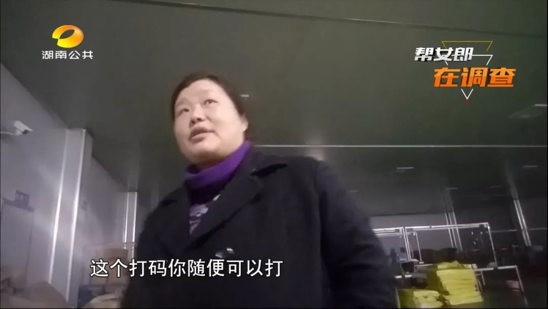 罐装槟榔和醉知味实体店价格,醉知味槟榔福建