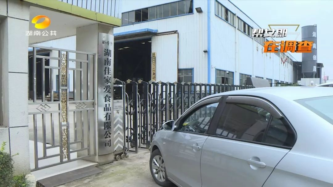 罐装槟榔和醉知味实体店价格,醉知味槟榔福建