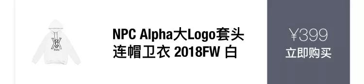 npc中国官方网站,npc潮流新品