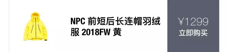 npc中国官方网站,npc潮流新品