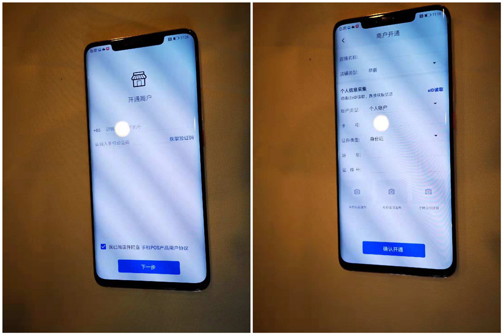 你知道哪些关于银联pos机的知识,中国银联推出手机pos产品