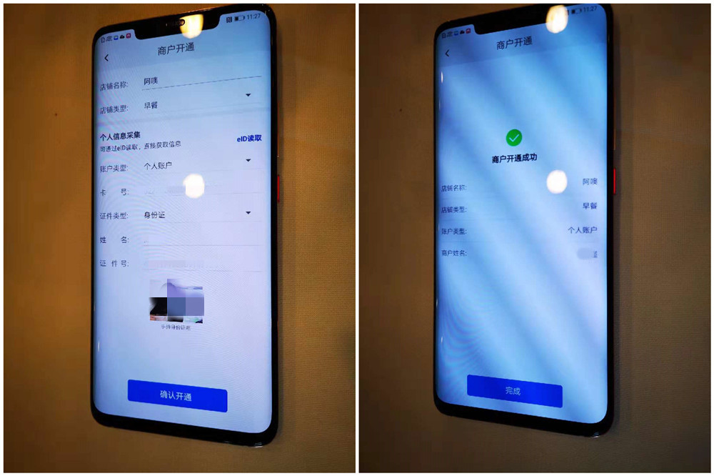 你知道哪些关于银联pos机的知识,中国银联推出手机pos产品