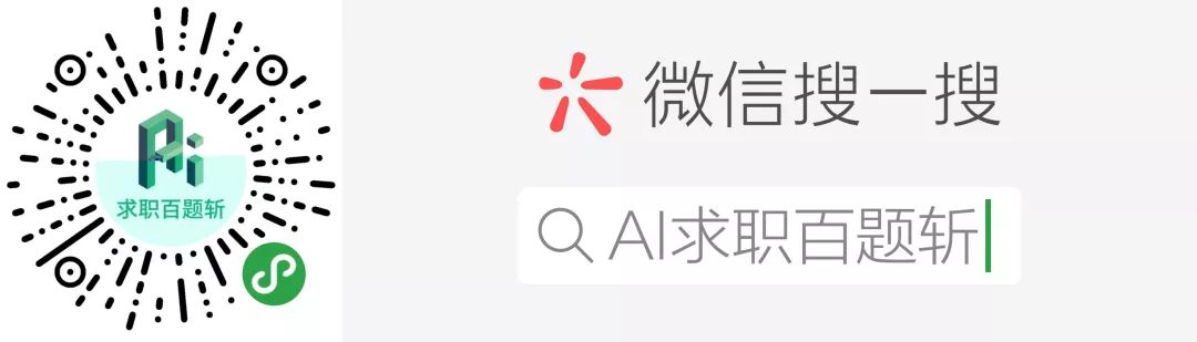 职播间｜复杂场景自动驾驶的技术框架及人才招募（附技术中心招聘列表）