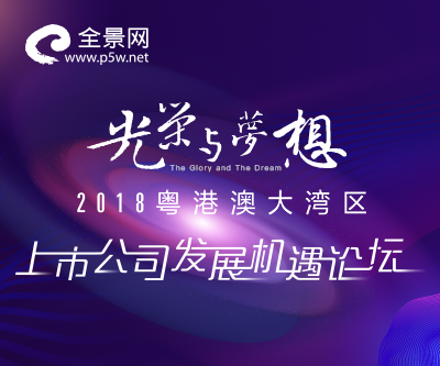 凌志软件破发能减持吗,交易软件概念股凌志软件