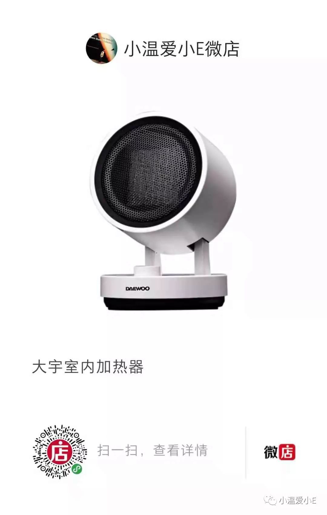 天寒地冻人间有情，其实只是想说，烘干机和取暖器都上架了！