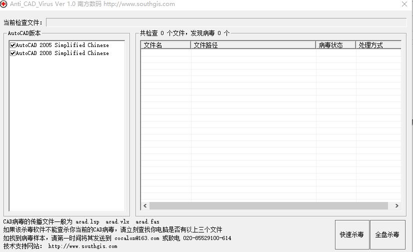 感染CAD病毒不要慌,大神给你开药方!