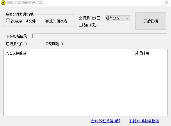 感染CAD病毒不要慌,大神给你开药方!