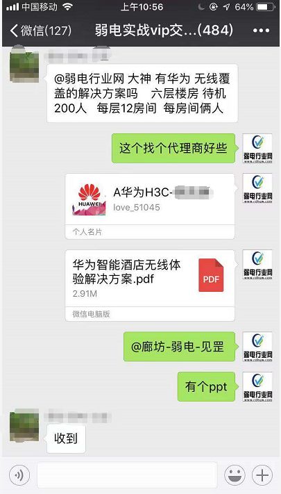 医院无线网络全覆盖,医院无线ap覆盖方案