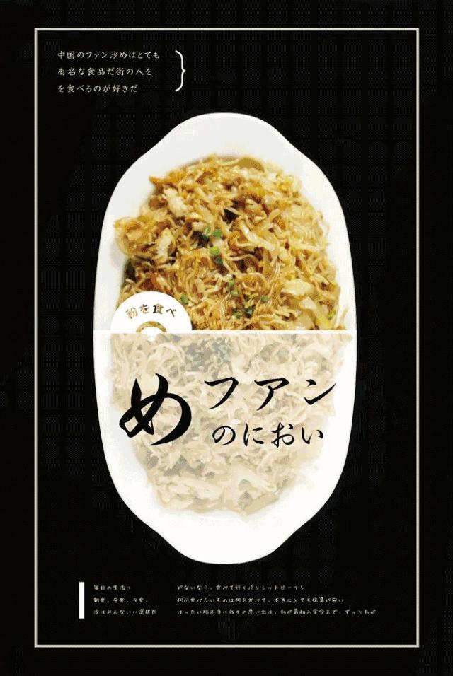 总要来趟沙县吃沙县小吃,来沙县吃真正的沙县小吃