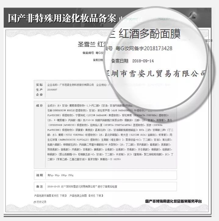 适合黑皮和黄皮的面膜,适合黄皮的mm面膜