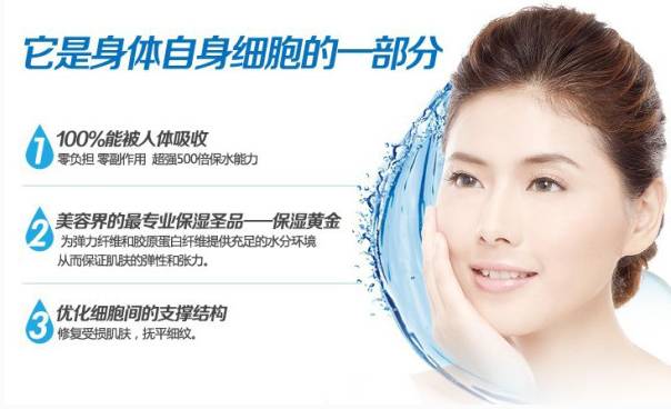 玻尿酸一打就是个无底洞,打玻尿酸现在是不是还挺普遍的