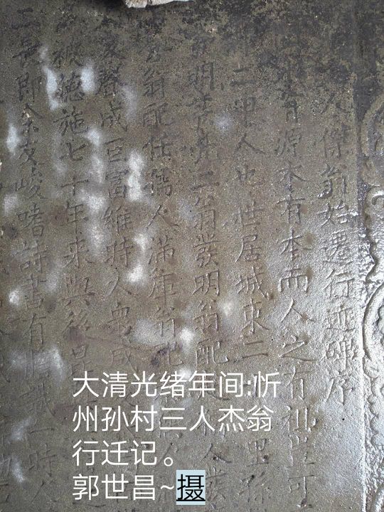 包头这个村的青史三百年！要不是这篇文章我都不知道！