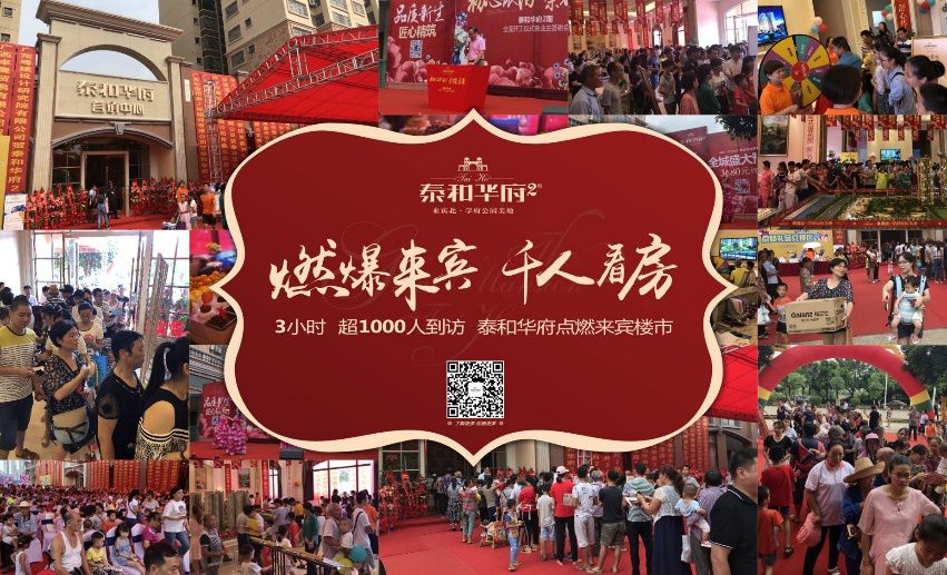 浣忓畢鍟嗕笟鏂囨梾,楂樺搧璐ㄤ綇瀹呬互鍙婃枃鏃呯患鍚堜綋鍟嗕笟